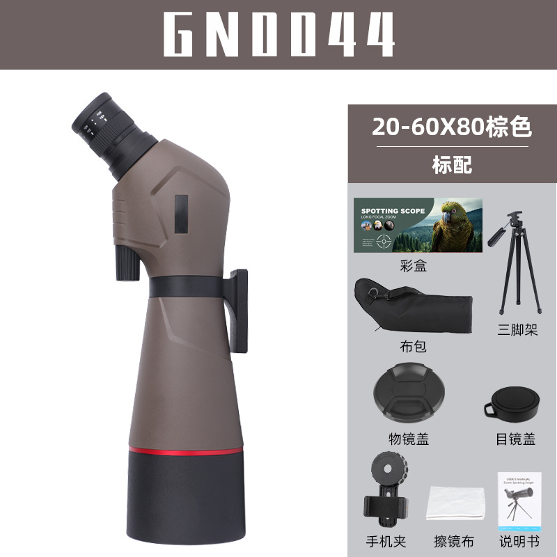 ORINVERA 20–60×80 Spotting Scope — GN0044 — additional supplier reference image