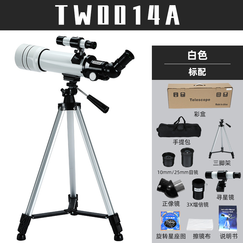 ORINVERA 70/400 Refractor Telescope — Carry-Bag Kit — additional supplier reference image