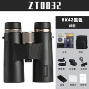 ORINVERA 8×42 Roof-Prism Binoculars — ZT0032 — additional supplier reference image