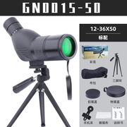 ORINVERA 12–36×50 Compact Spotting Scope — GN0015 — additional supplier reference image