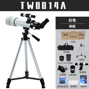 ORINVERA 70/400 Refractor Telescope — Carry-Bag Kit — additional supplier reference image