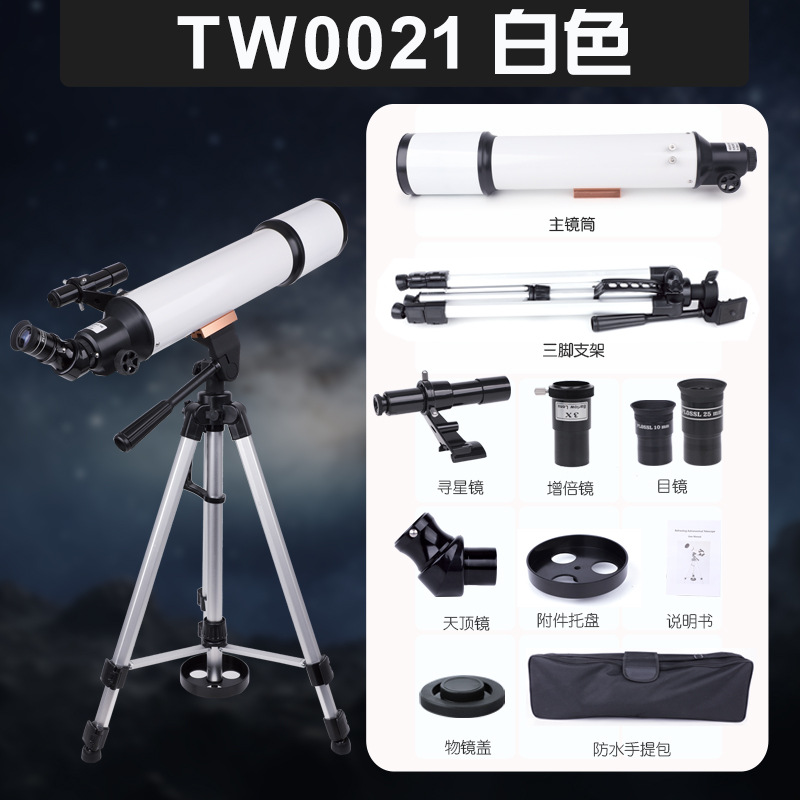 ORINVERA 90/500 Refractor Telescope — TW0021 — additional supplier reference image