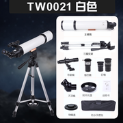 ORINVERA 90/500 Refractor Telescope — TW0021 — additional supplier reference image