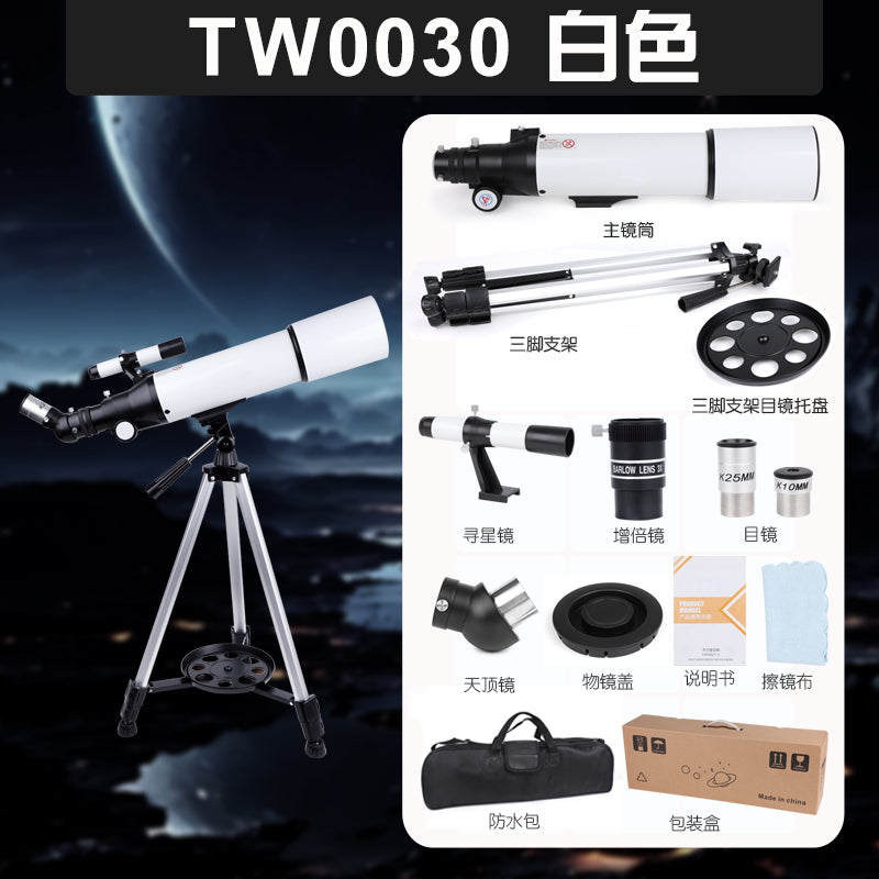 ORINVERA 80/600 Refractor Telescope — TW0030 — additional supplier reference image