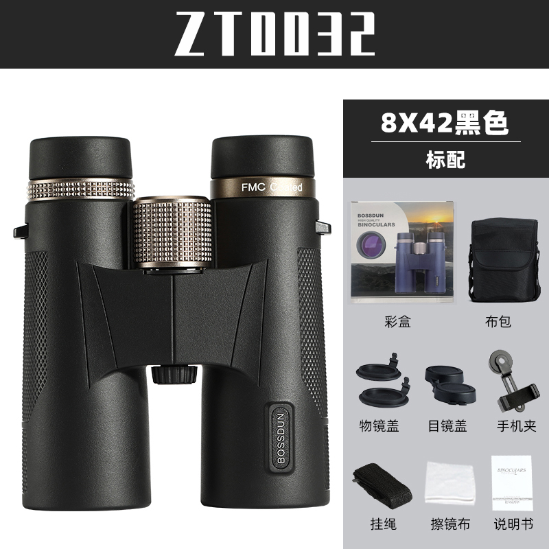 ORINVERA 8×42 Roof-Prism Binoculars — ZT0032 — additional supplier reference image