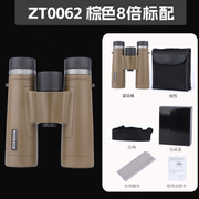 ORINVERA 8×32 Compact Binoculars — ZT0062 — additional supplier reference image